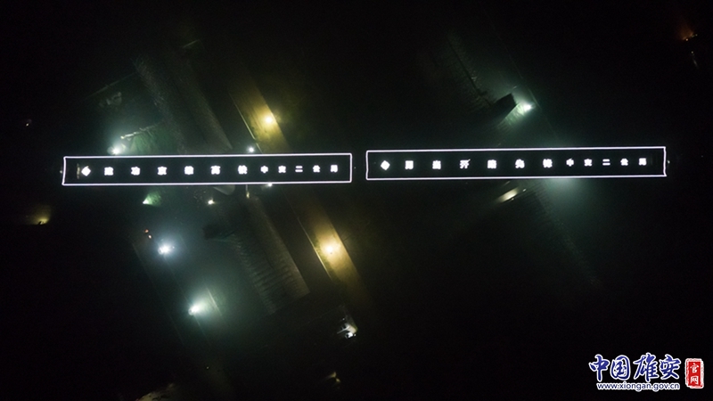 8月27日1時20分，京雄城際鐵路跨津保鐵路連續(xù)梁轉體施工完成，用時73分鐘。中國雄安官網(wǎng)記者毛鶴然 攝