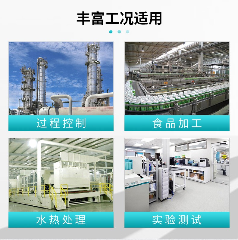 米科MIK-R200T無紙記錄儀產(chǎn)品應用