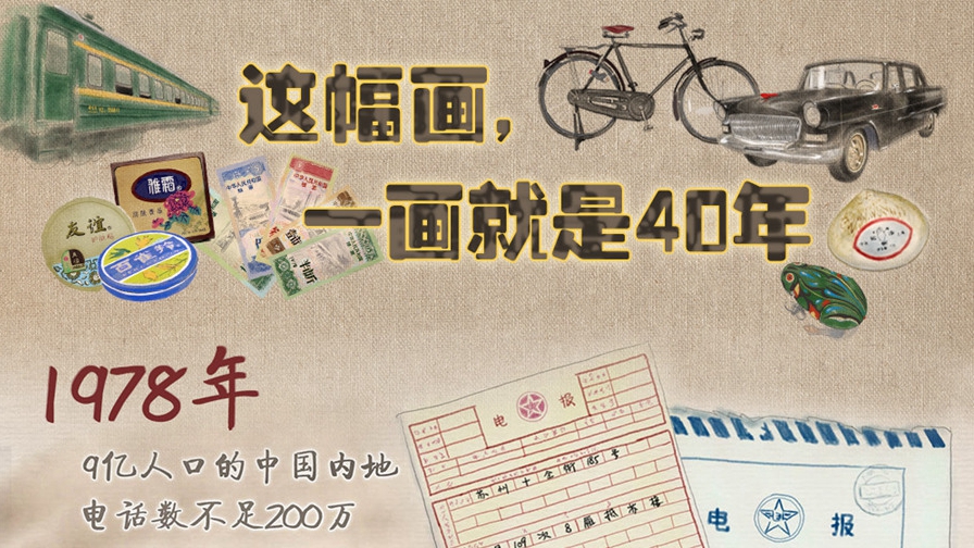 手繪| 這幅畫，一畫就是40年