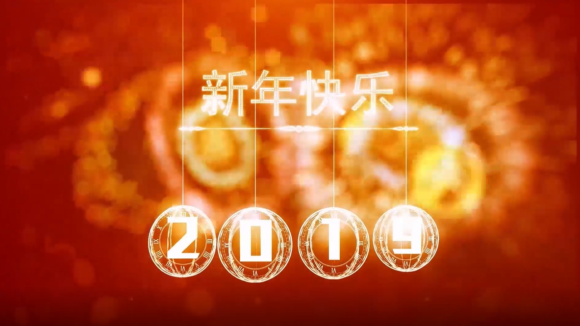 暖！這就是2019年第一天的雄安！