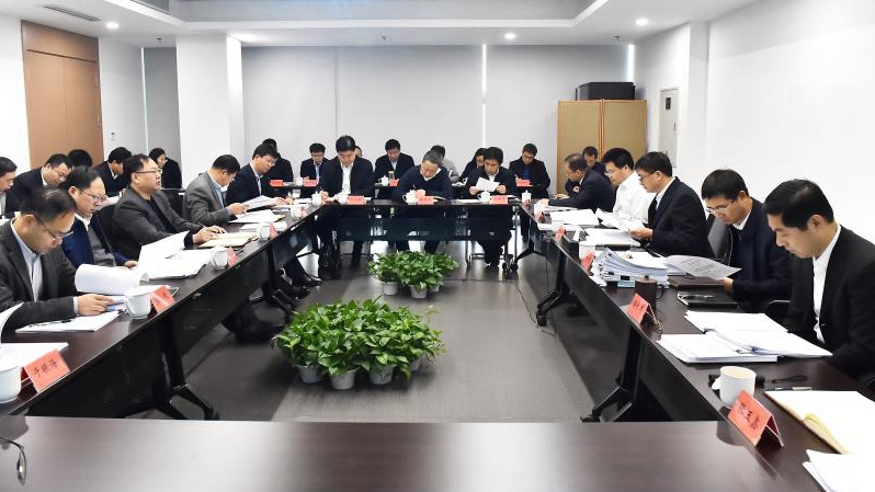 【視頻】雄安新區召開黨工委委員(擴大)會議