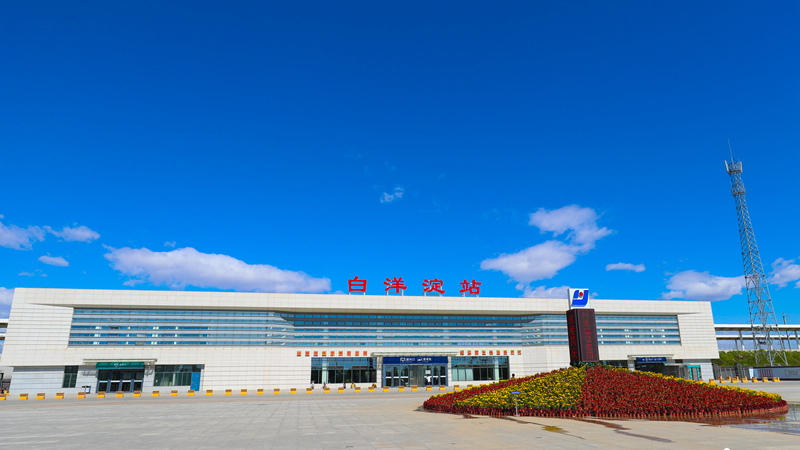 1月5日起 雄安新區白洋淀站將新增7趟旅客列車