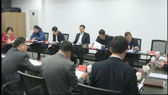 【視頻】雄安新區召開黨工委委員(擴大)會議