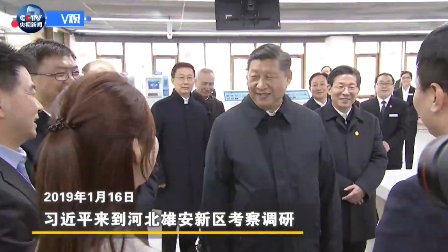 【視頻】習(xí)近平:希望你們把握雄安千載難逢的發(fā)展機會