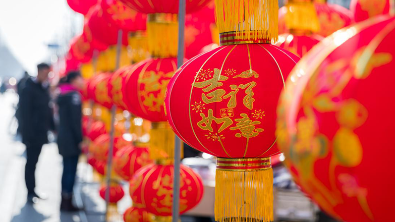 雄安小年丨最濃的年味兒,從這里開始