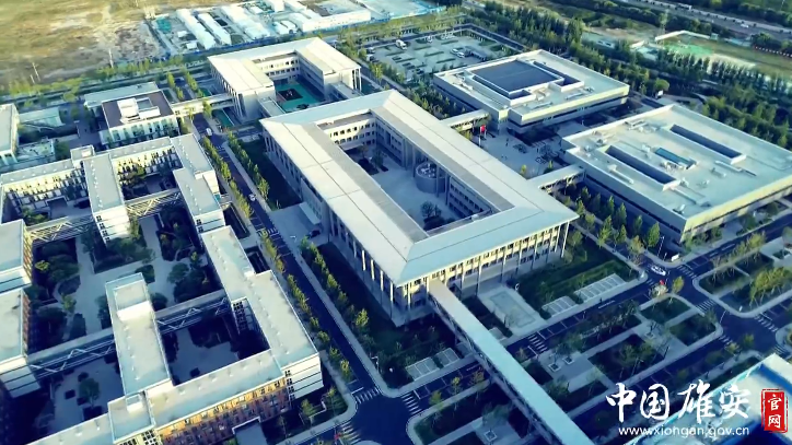 雄安這兩年:“智慧創(chuàng)新”多一點