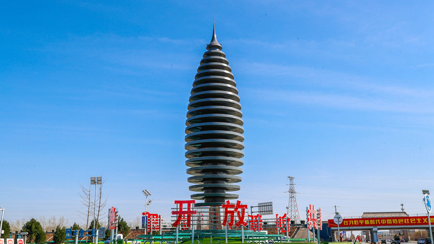 今天,“雄安寶寶”兩歲了!生日快樂!