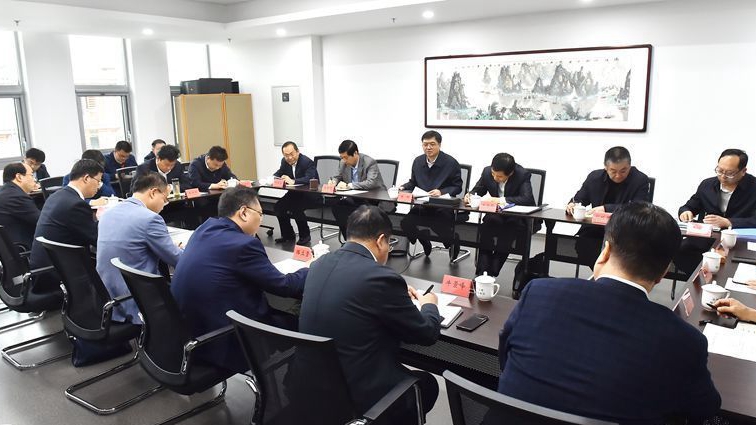 視頻丨雄安新區(qū)召開黨工委委員(擴大)會議