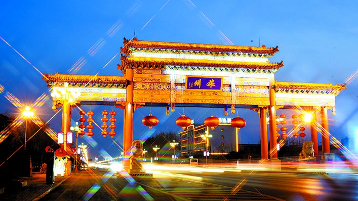 讓優(yōu)秀傳統(tǒng)文化如花綻放——雄縣踐行“無文化傳承,無雄安未來”速寫