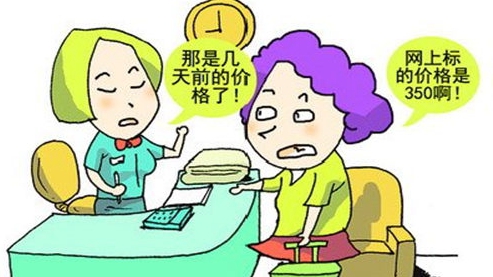 小長假來了,這份出游防騙指南請查收!