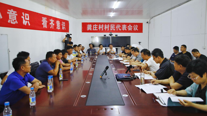 雄安新區河西村、龔莊村開展第一批聯合認定工作