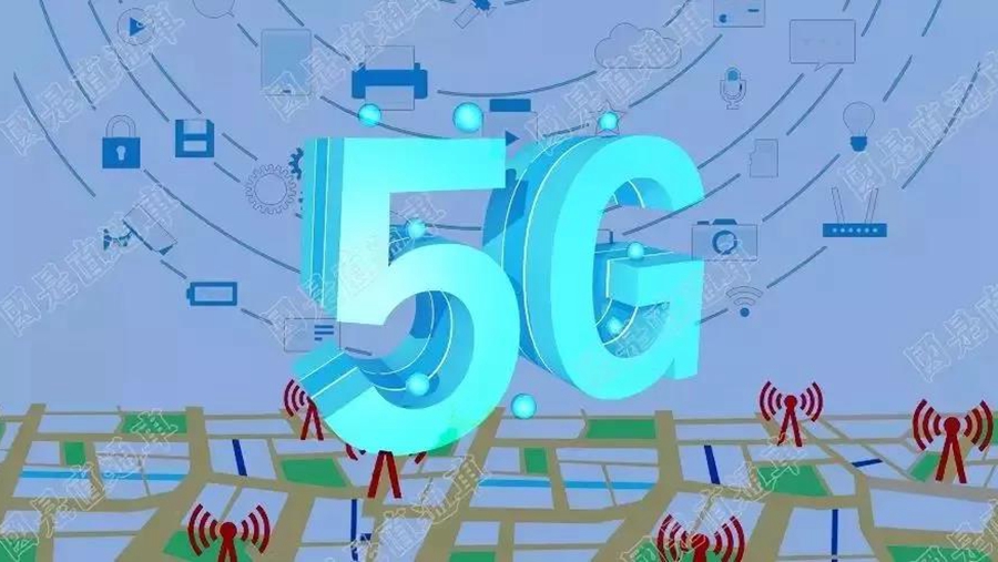 三大運營商首批5G城市名單，有你家鄉嗎？