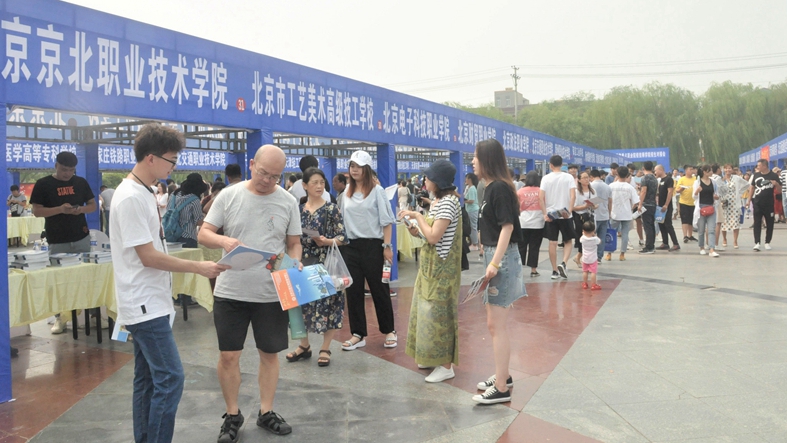 給青年人更多選擇！京津冀魯100所職業院校來雄安新區招生