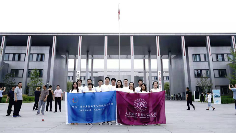 不忘初心 逐夢前行 燃科技夢想 育雄安少年——天職師大 "炬芯"社會實踐團走進雄安新區開展科技支教