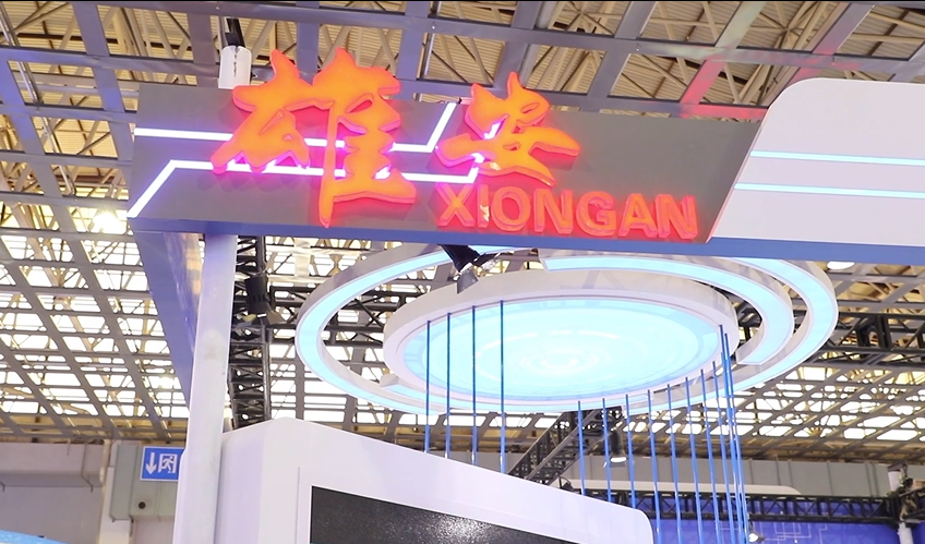 走進雄安展廳丨用VR看雄安鄉愁文化