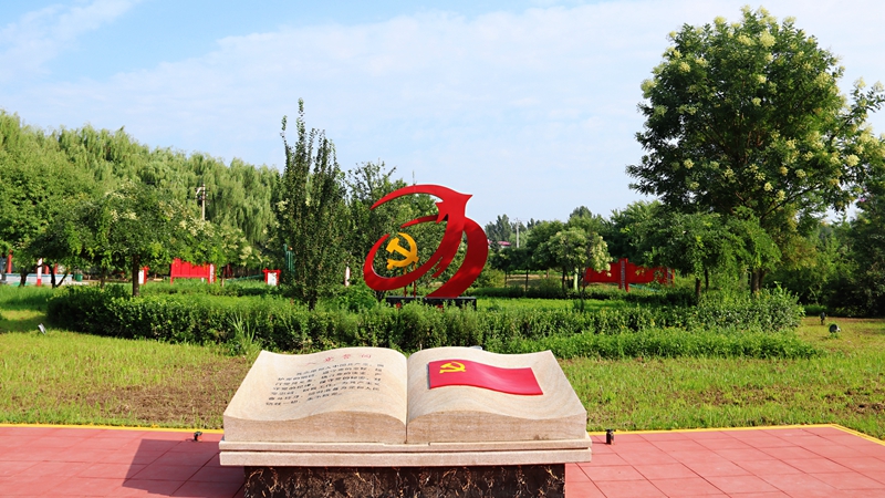 “七一”將至！打卡雄安“紅色”公園