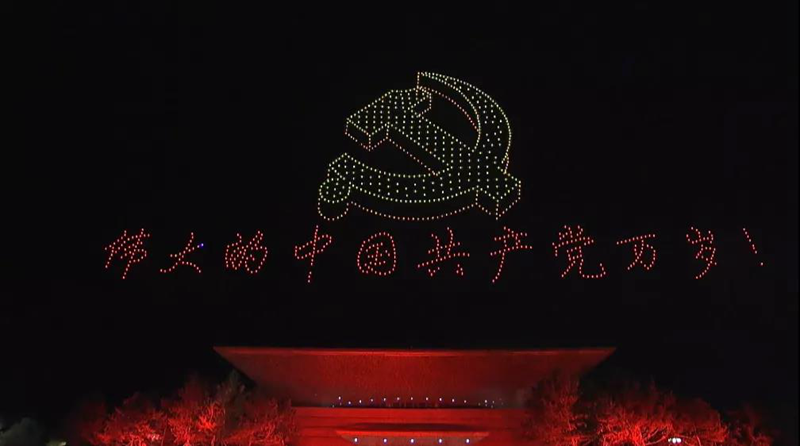 獻禮百年華誕!雄安新區震撼燈光秀來襲