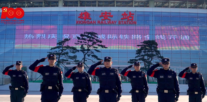 雄安公安《歲月征程》MV,深情獻(xiàn)禮中國(guó)共產(chǎn)黨百年華誕!