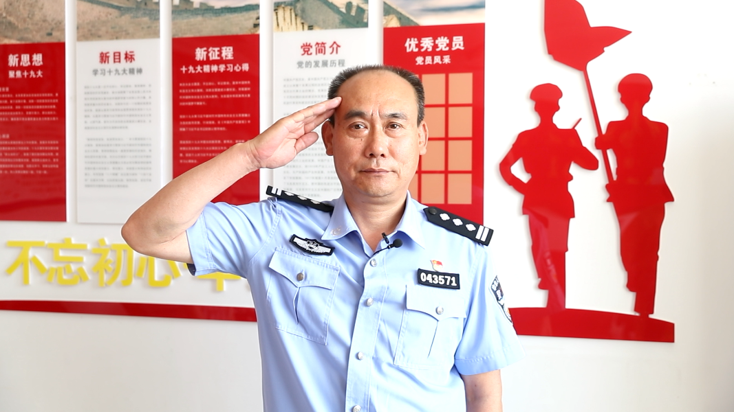 獻禮建黨100周年丨國會民:為雄安新區的公安事業貢獻力量