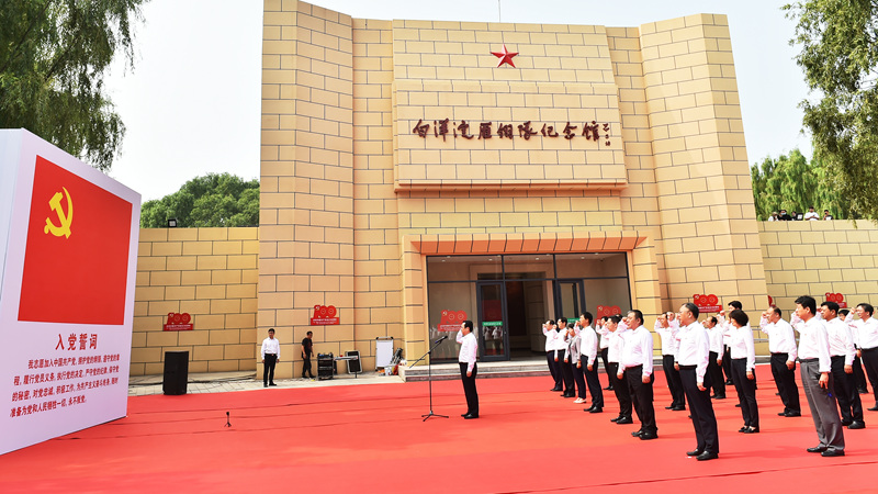 時政播報丨張國華帶領新區黨員領導同志參觀白洋淀雁翎隊紀念館并重溫入黨誓詞