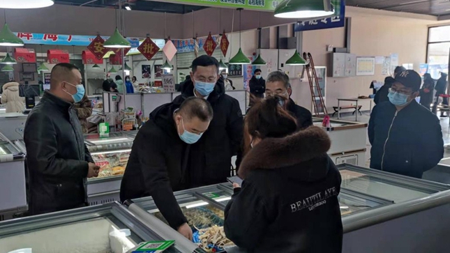 雄安新區綜合執法局專項督導冷鏈食品監管工作