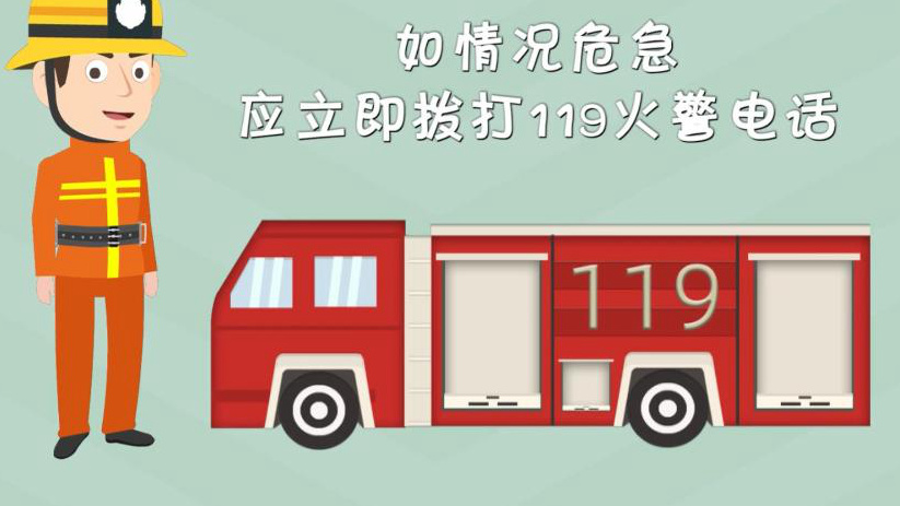 原創動畫︱高溫來襲用電多 這樣用電才安全