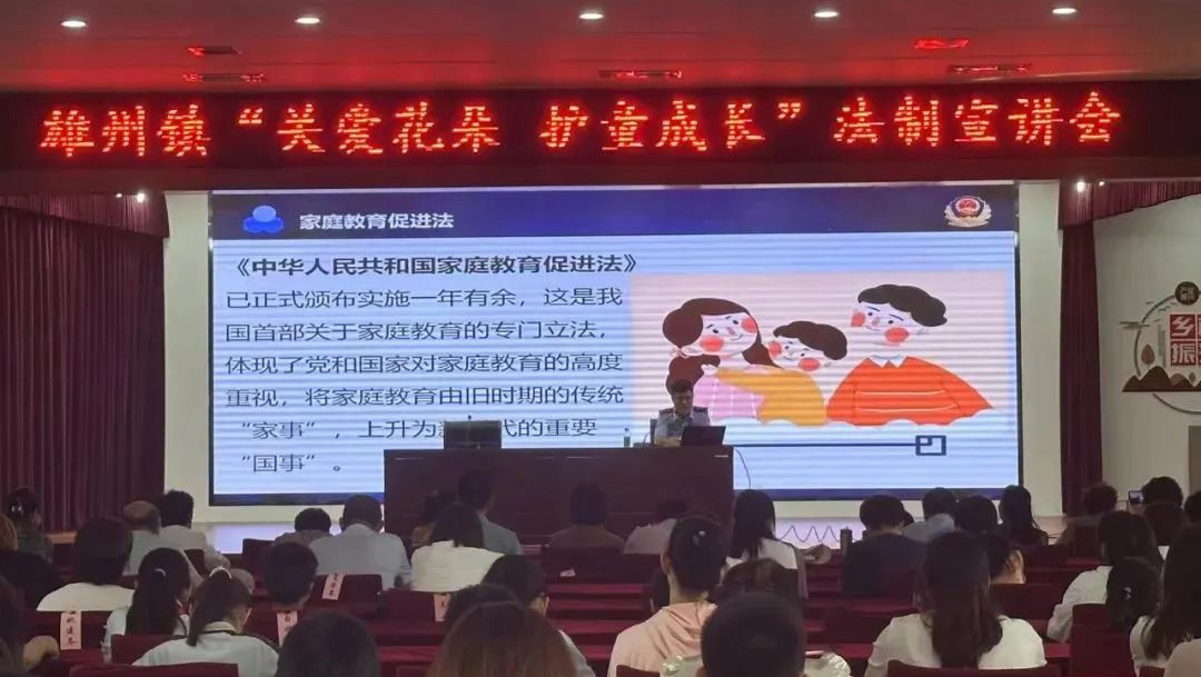 守護(hù)不停歇,雄安公安“開講”啦!