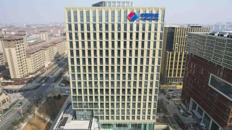 雄安新區首個央企產業鏈樓宇掛牌!