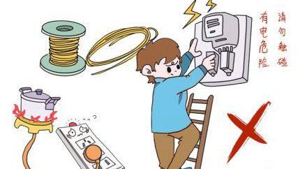 高溫天防電器“發(fā)火”，這份安全用電“秘籍”請查收！