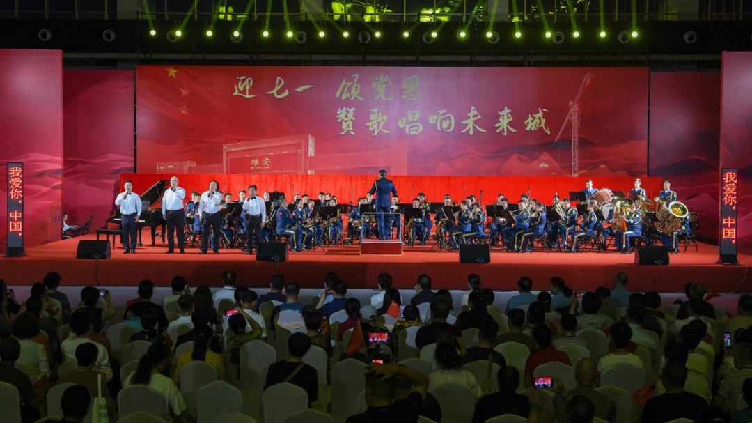“迎七一 頌黨恩 贊歌唱響未來城”合唱演出振奮人心！
