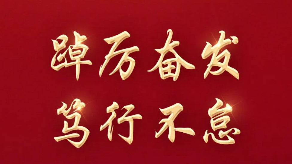 生日快樂！