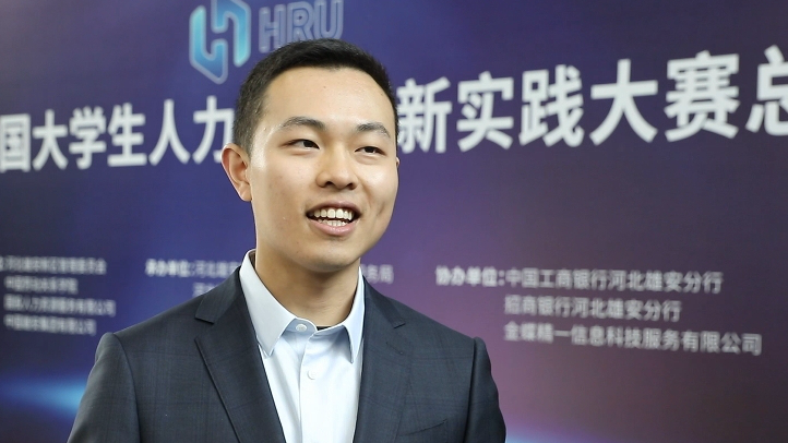 陳一駿：雄安充滿著活力和蓬勃發(fā)展的生機(jī)