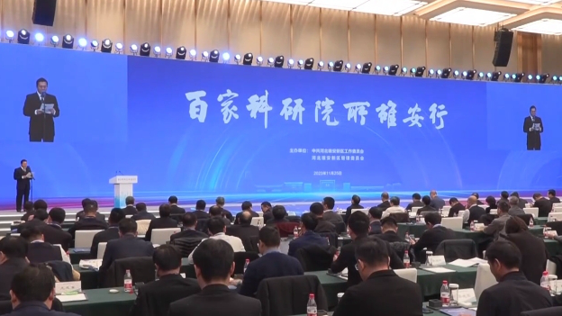 央視新聞聯(lián)播、河北新聞聯(lián)播報(bào)道雄安這件事……