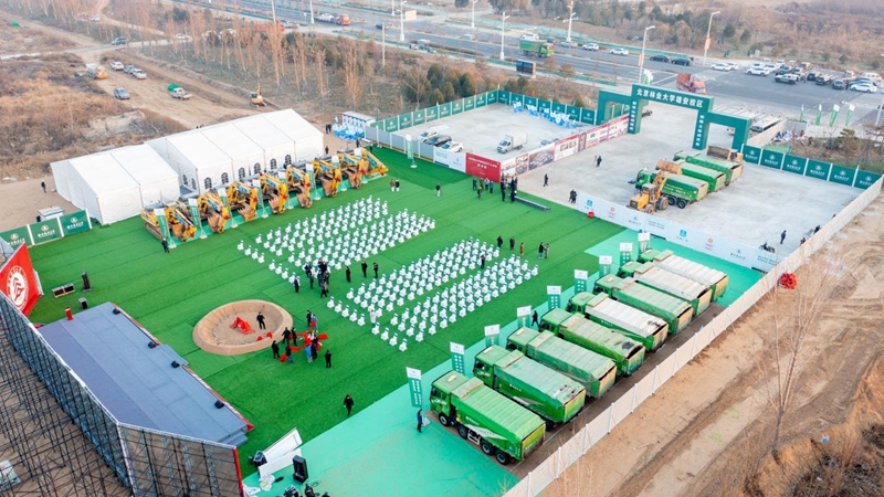 看建雄安丨雄安要有大學了！首批疏解在京部委所屬4所高校雄安校區(qū)全部開工建設