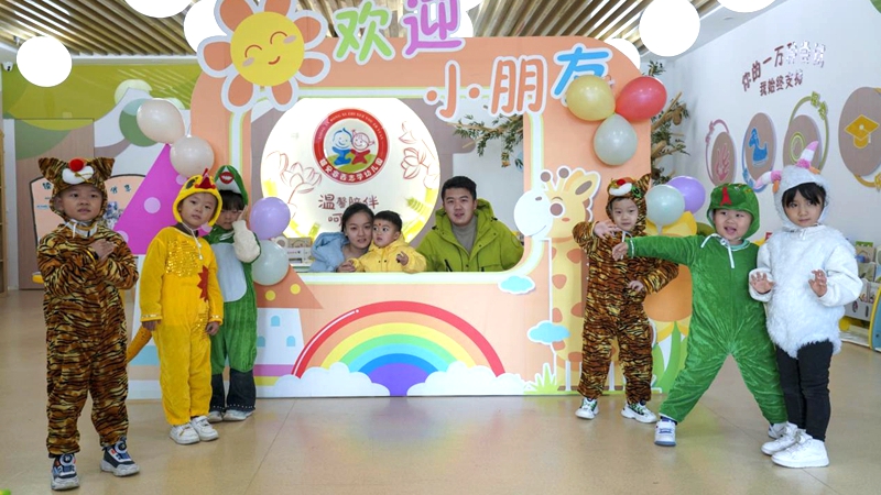 雄安首批！容西兩家公立幼兒園托育班開(kāi)班