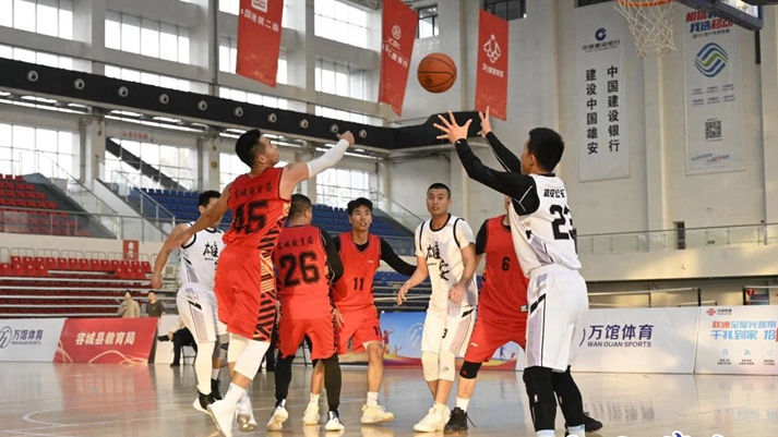 “雙爭(zhēng)”進(jìn)行時(shí)丨雄安新區(qū)首屆全民健身大會(huì)籃球賽圓滿(mǎn)結(jié)束！