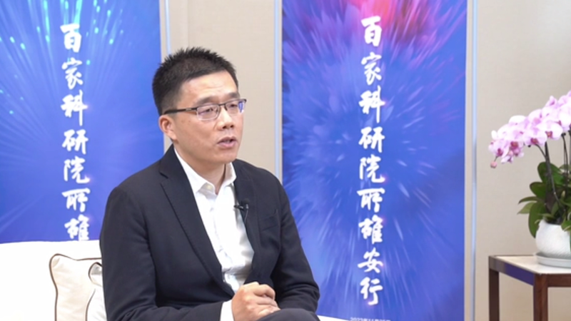 百家科研院所雄安行｜陳棋：希望推動能源材料、生物等新技術在雄安落地應用