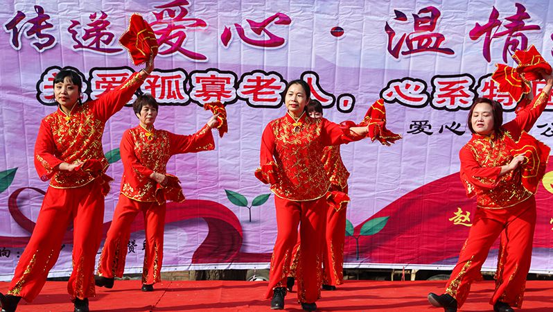 雄安新區趙北口鎮：愛心義演，情暖心間