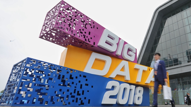 2018數博會丨一鏡到底！看大數據如何讓生活更“智慧”