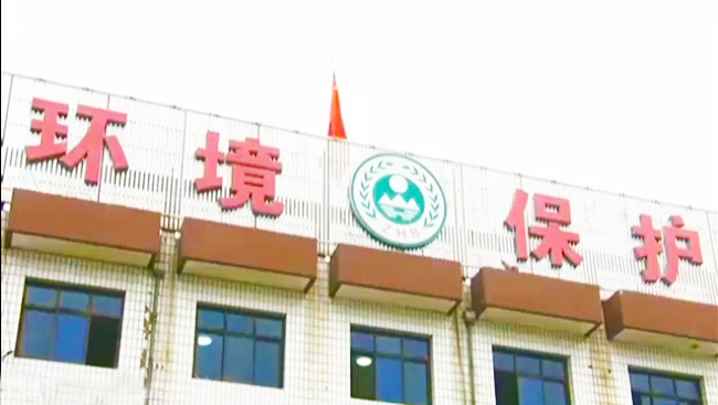 全國(guó)首個(gè)掛牌的地方生態(tài)環(huán)境局 雄安新區(qū)生態(tài)環(huán)境局首次聯(lián)合執(zhí)法