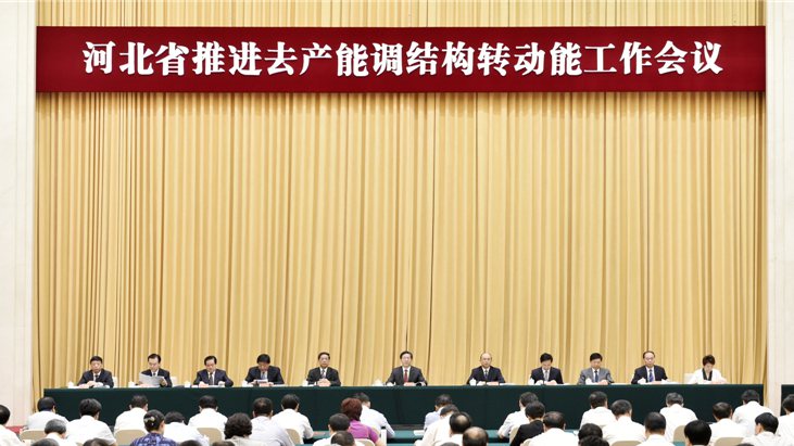 王東峰:堅持以新發展理念推動經濟高質量發展